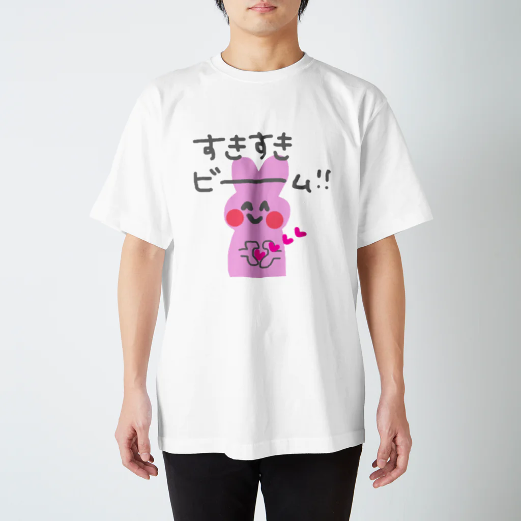 My type♡のすきすきうさちゃん(すきすきビーム) スタンダードTシャツ