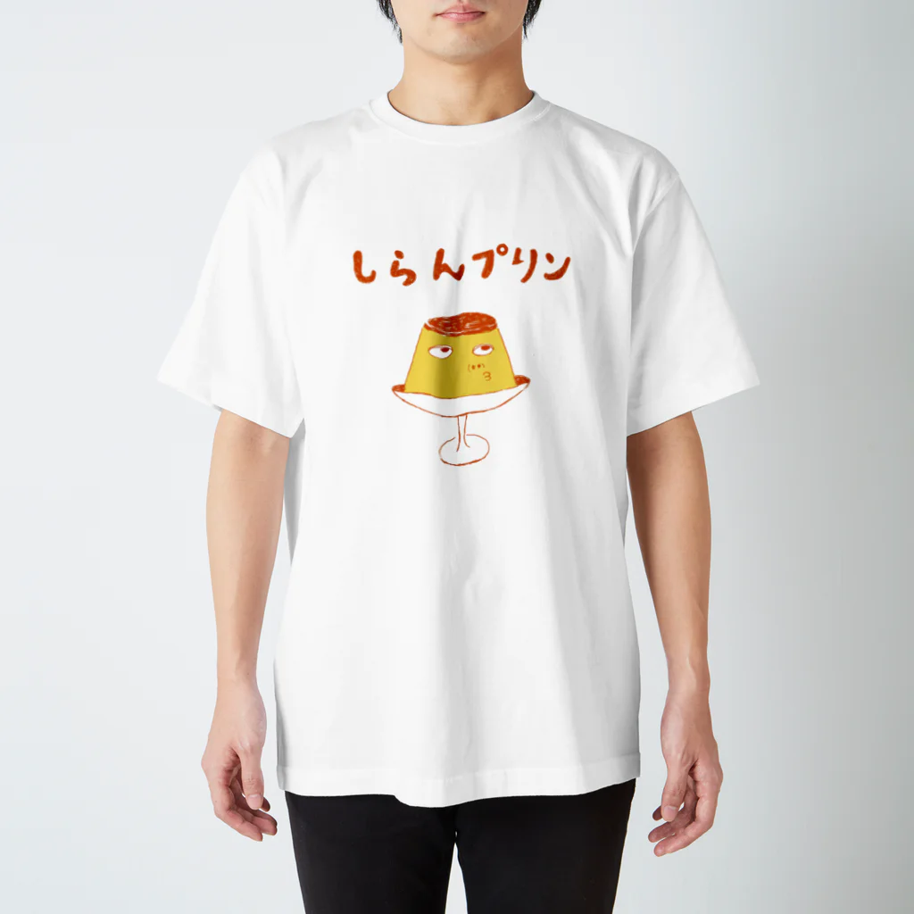 NIKORASU GOのユーモアスイーツダジャレデザイン「しらんプリン」（Tシャツ・パーカー・グッズ・ETC） Regular Fit T-Shirt