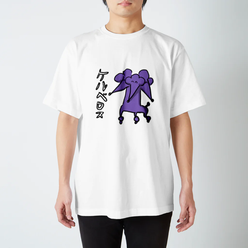 かわいいさんのケルベロス スタンダードTシャツ