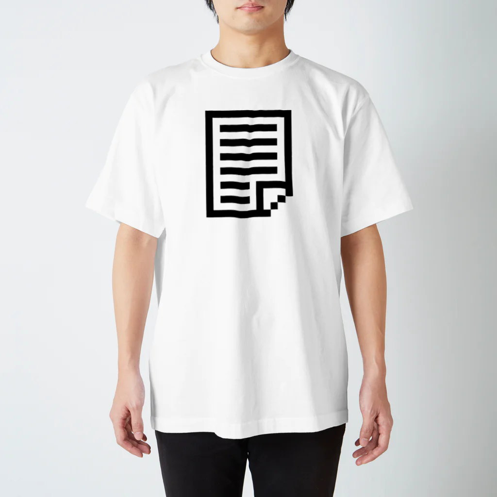 牛のTシャツ屋の原稿は表向きで Regular Fit T-Shirt