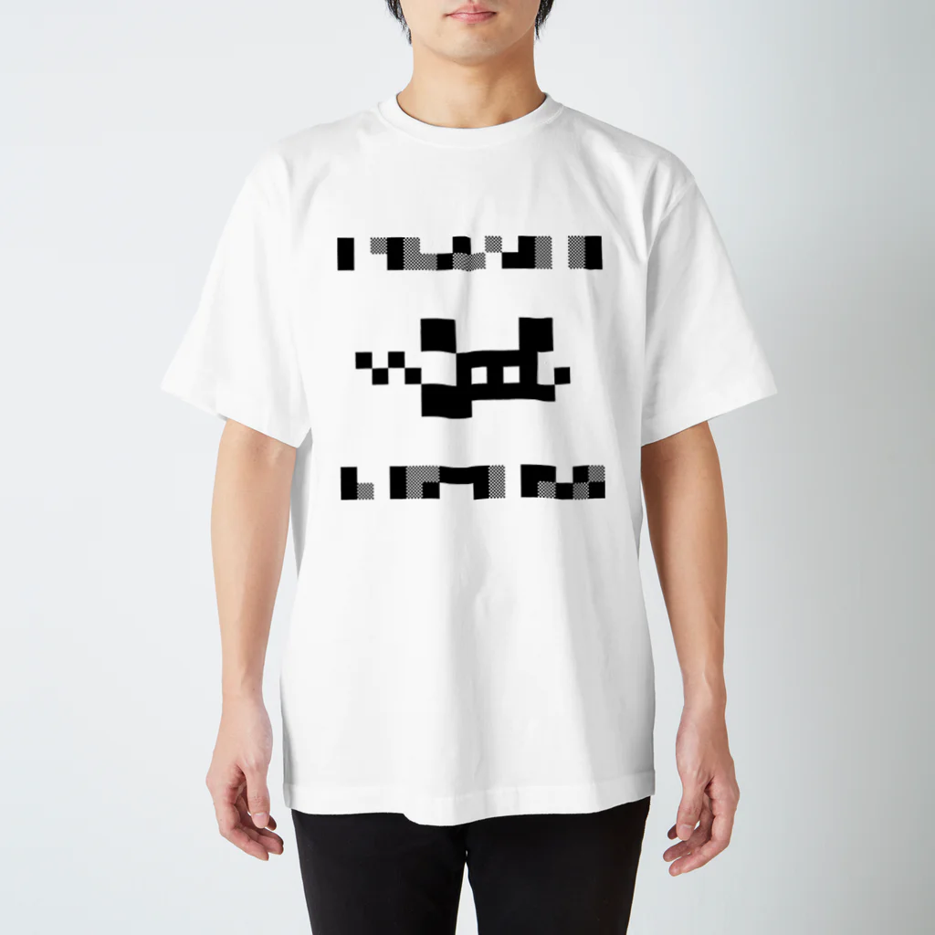 智叉猫のNEZUMI スタンダードTシャツ