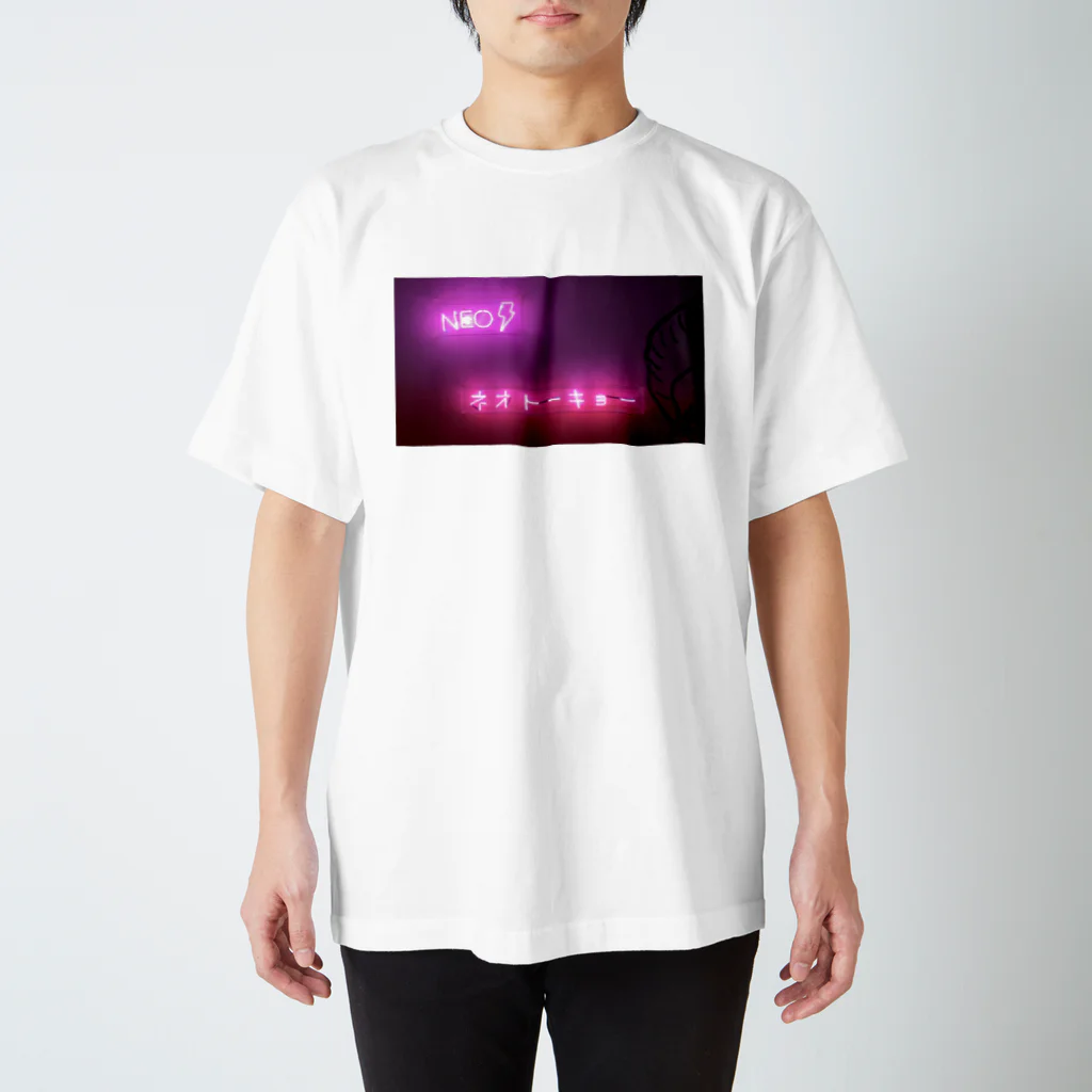 pnkpnkknynのNEO TOKYO スタンダードTシャツ