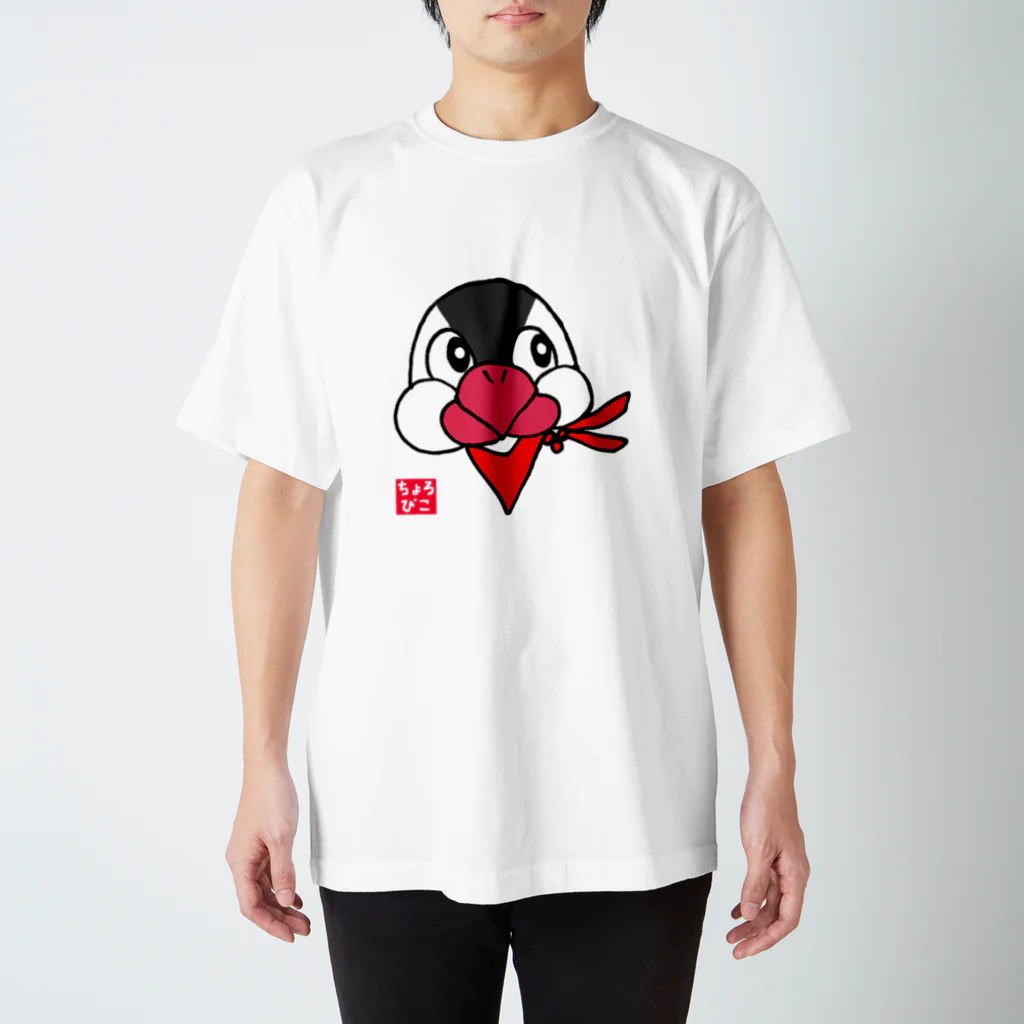 ちょろぴこ🥙の桜文鳥・レッド スタンダードTシャツ