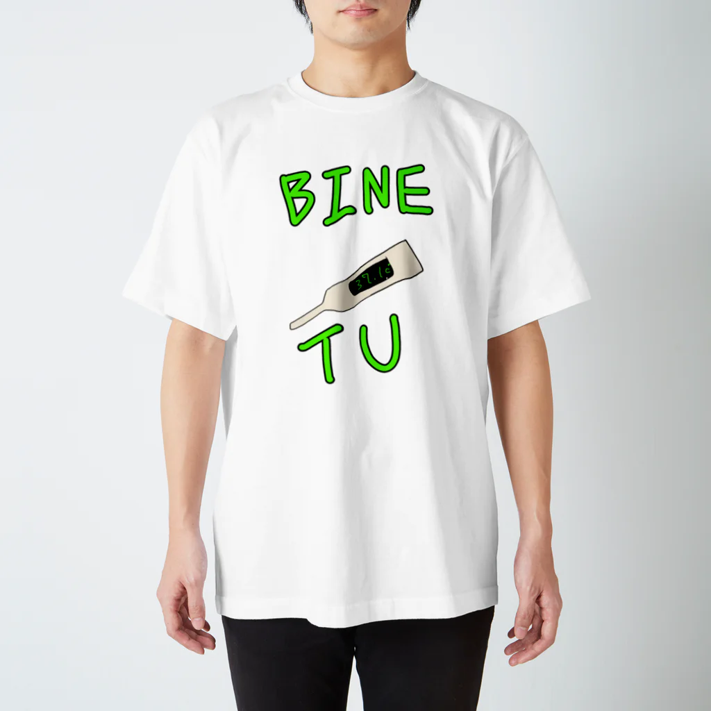 su-pa-menchikatuのBINETU Regular Fit T-Shirt