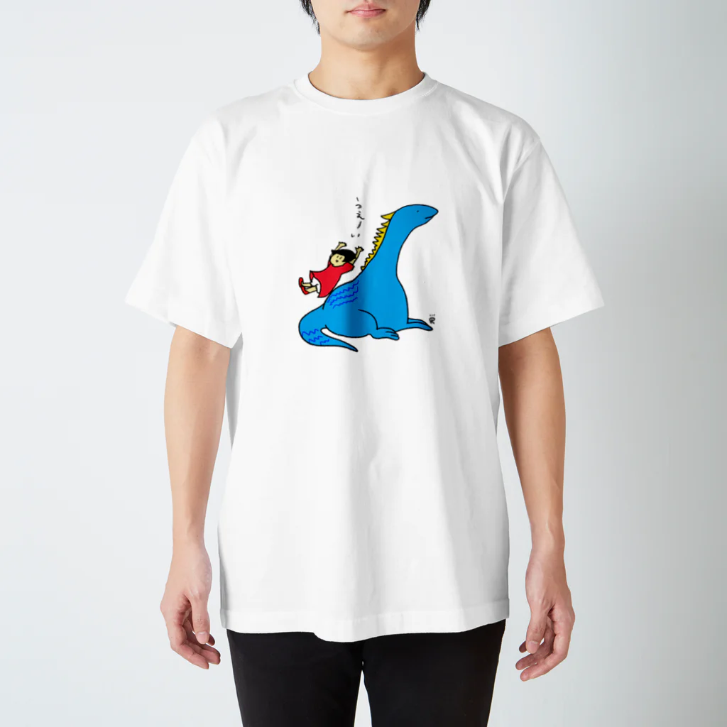 なで肩うさぎの美香堂の恐竜くんその３ Regular Fit T-Shirt