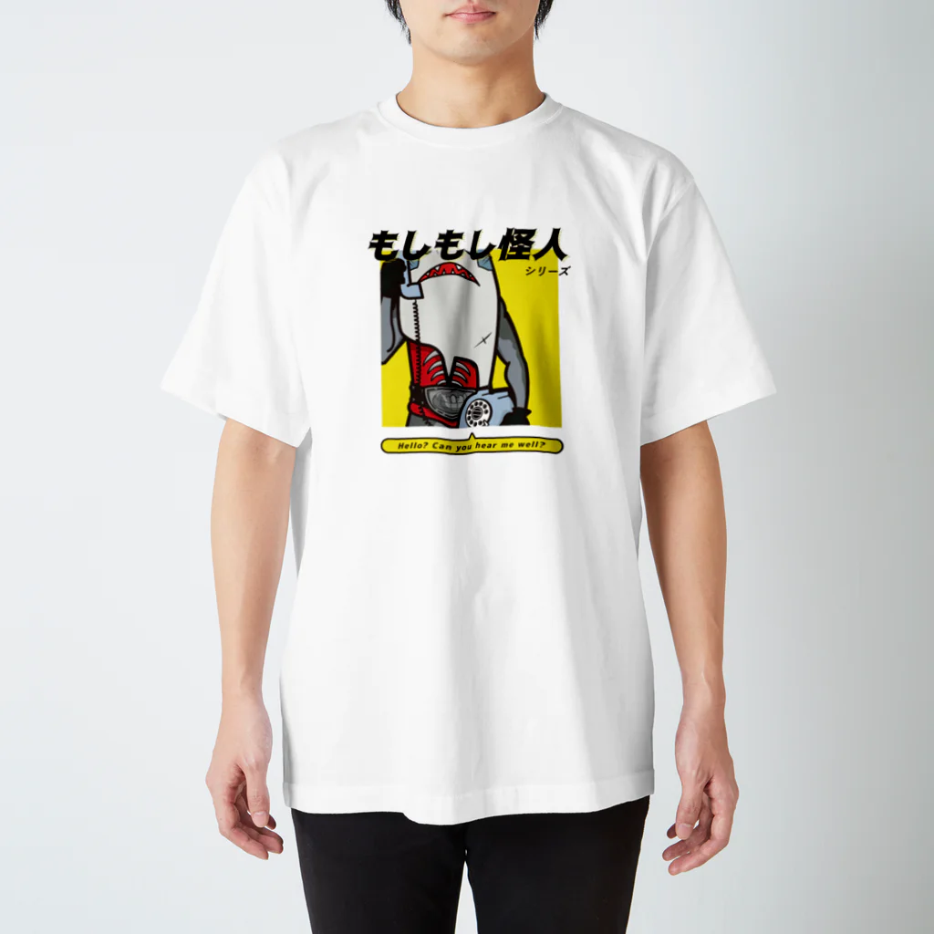 フジヤマ・イラストレーションのもしもし 怪人 シリーズ Regular Fit T-Shirt