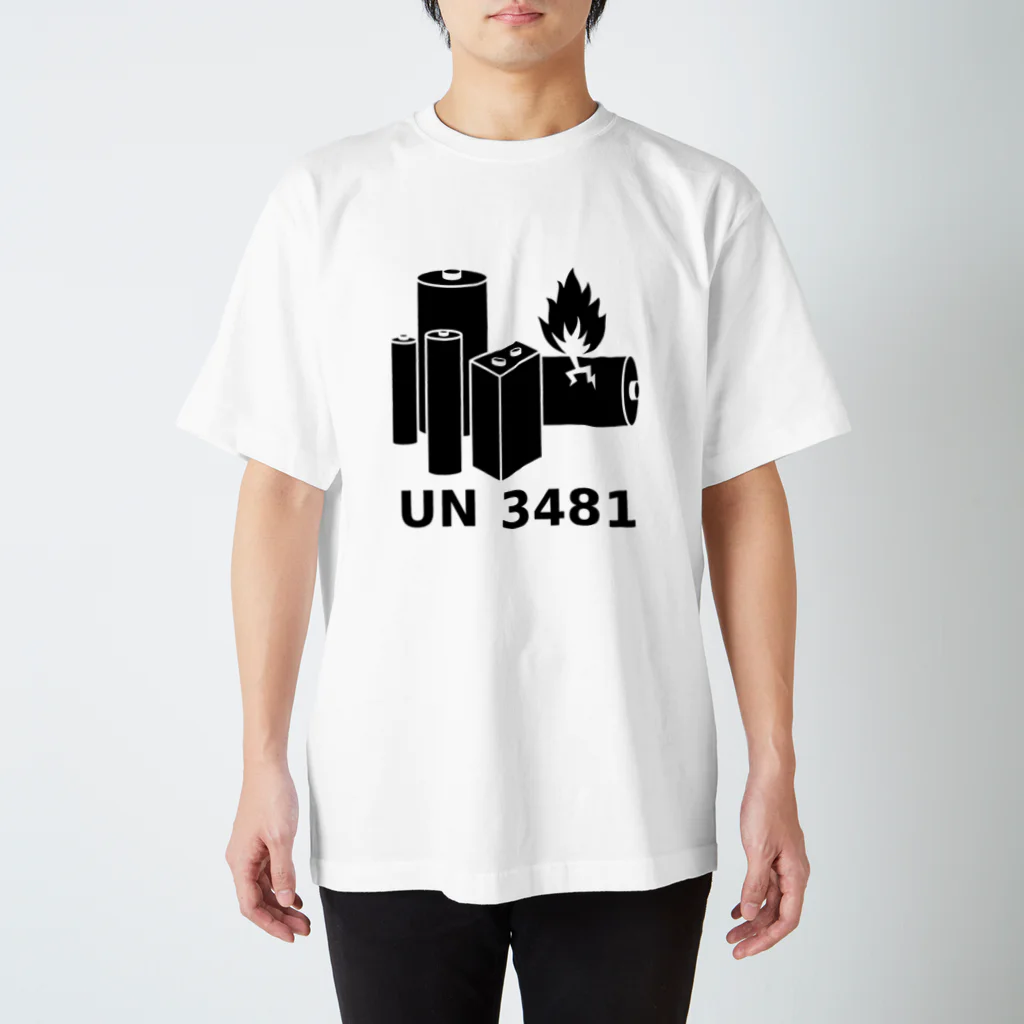 Miyanomae ManufacturingのUN3481 Regular Fit T-Shirt