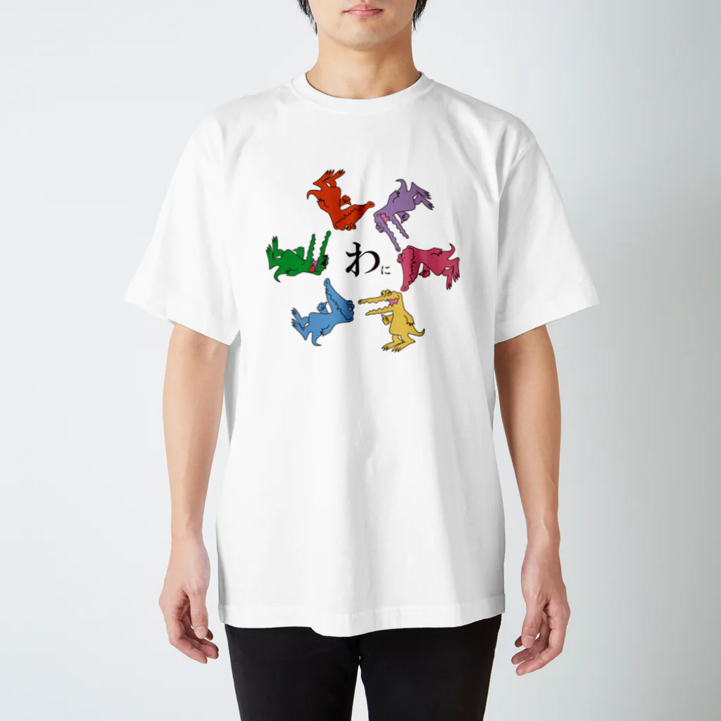 ノートのはじっこのわに Regular Fit T-Shirt