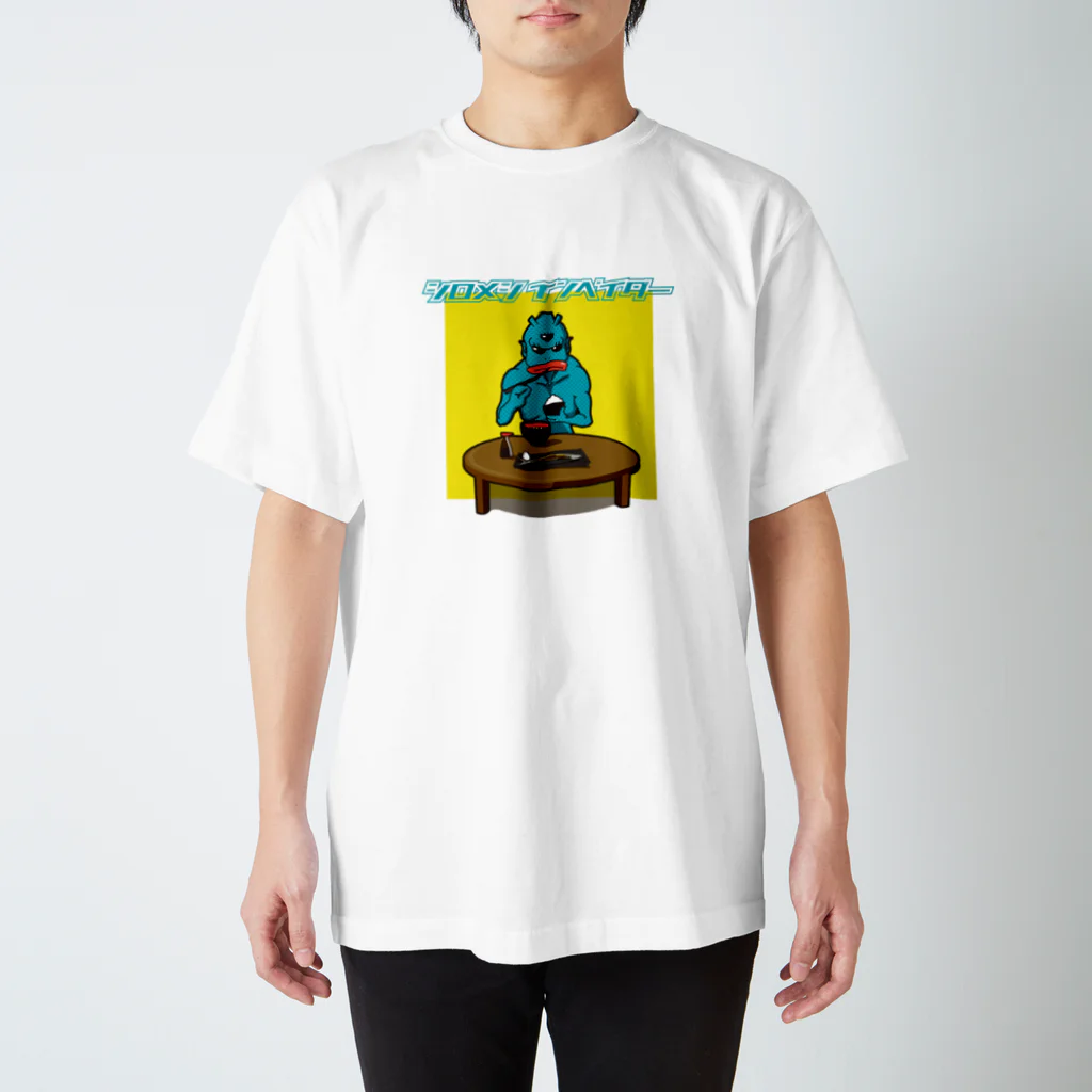 フジヤマ・イラストレーションのシロメシ インベーダー Regular Fit T-Shirt