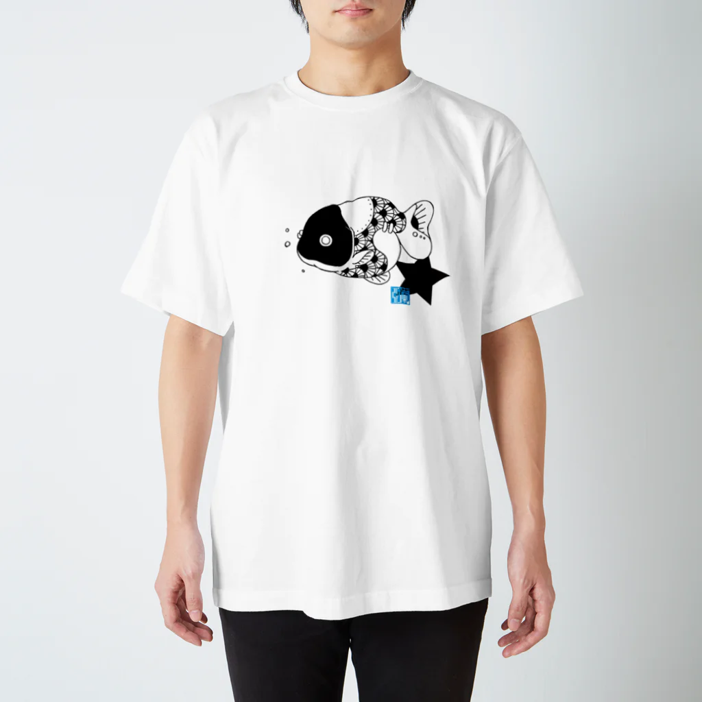 安岡亜蘭のkingyo_star Regular Fit T-Shirt