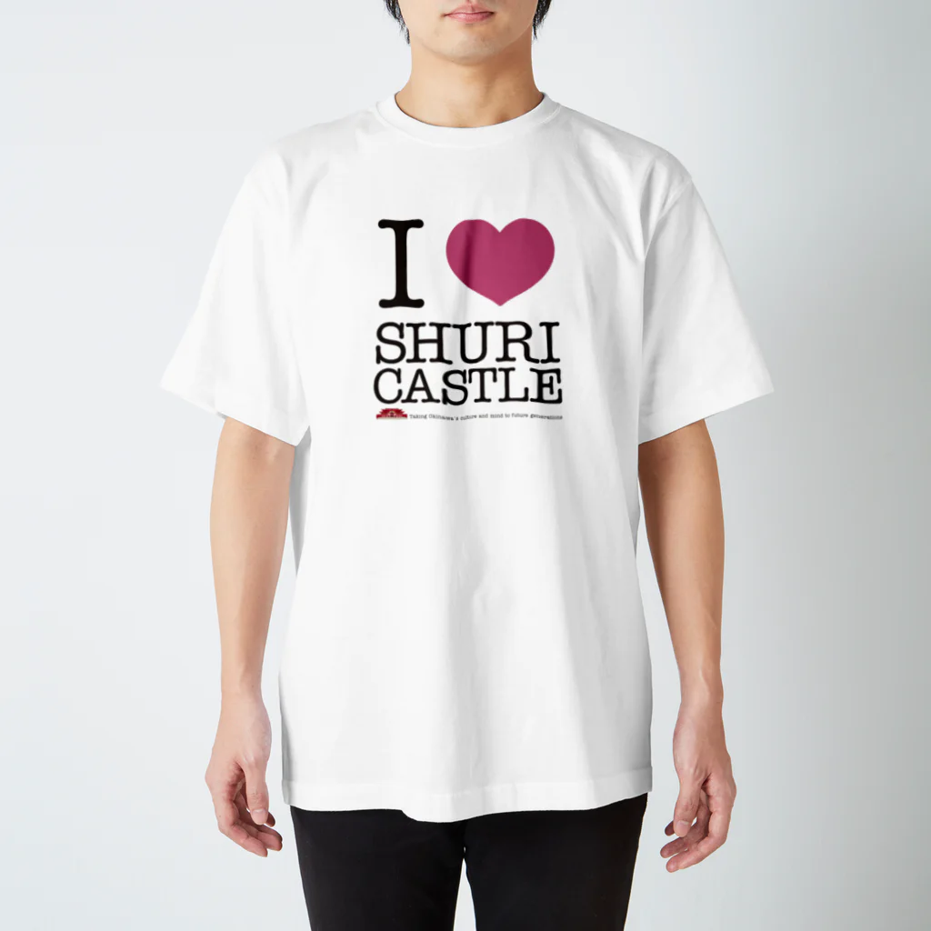 ちびきん工房のI LOVE SHURIJO スタンダードTシャツ