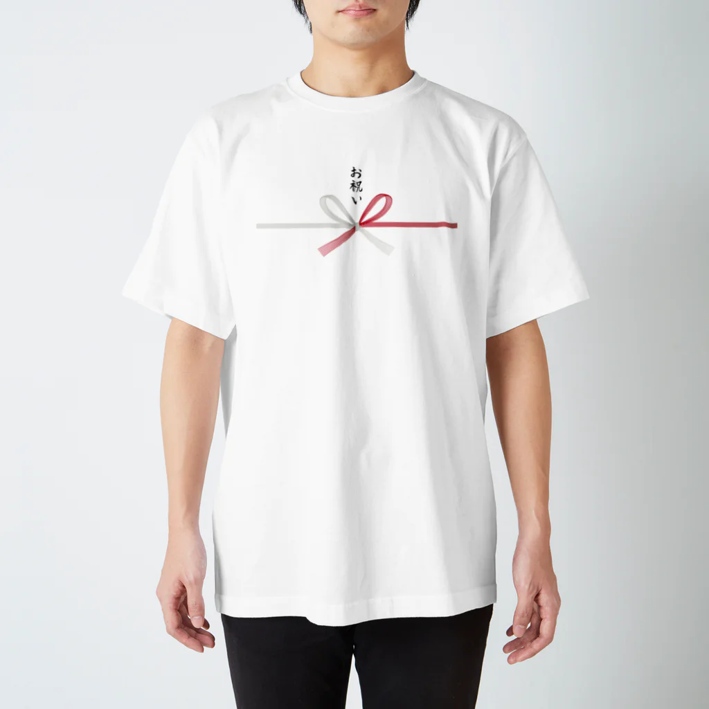 松や SUZURI店のお祝い用デザイン Regular Fit T-Shirt