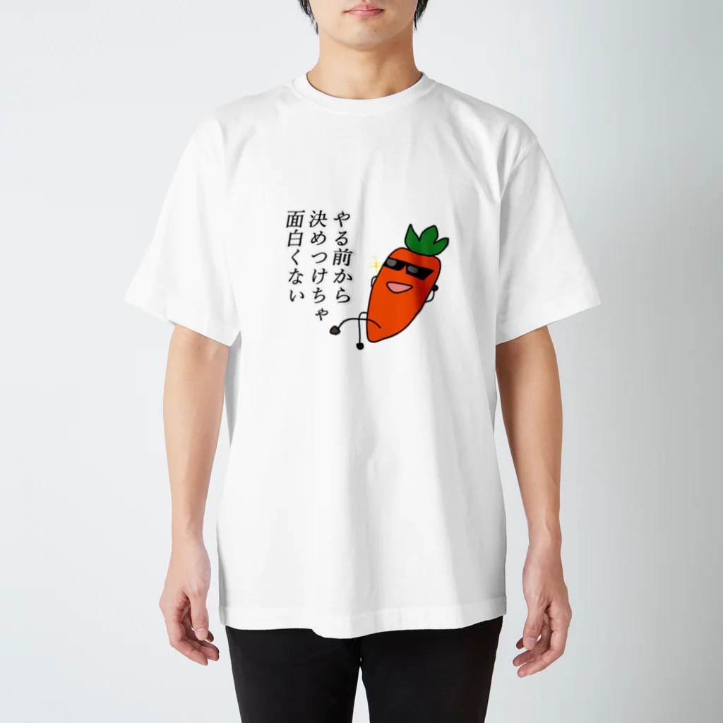 まめちゃんずの人参先輩の一言 Regular Fit T-Shirt