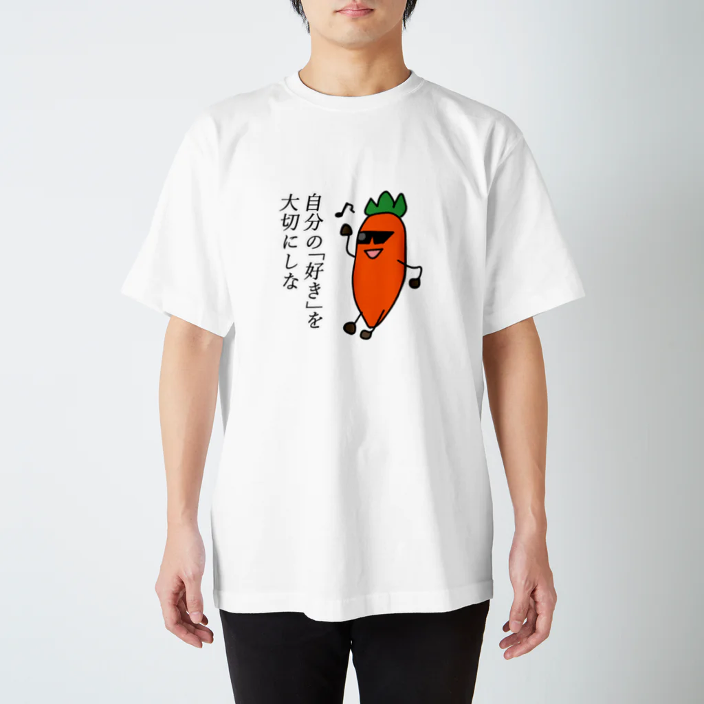 まめちゃんずの人参先輩の一言～好きなことVer. スタンダードTシャツ