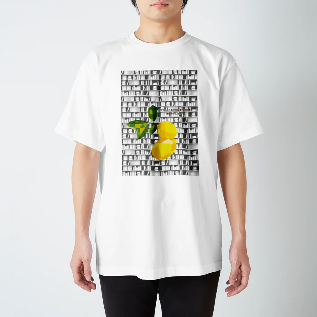 日常文学のレモンエロウの空想 スタンダードTシャツ