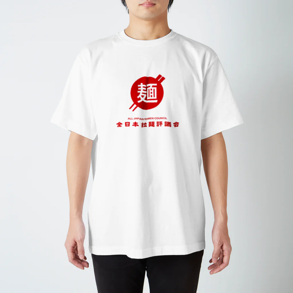 KAKURE STOREの全日本拉麺評議会 スタンダードTシャツ