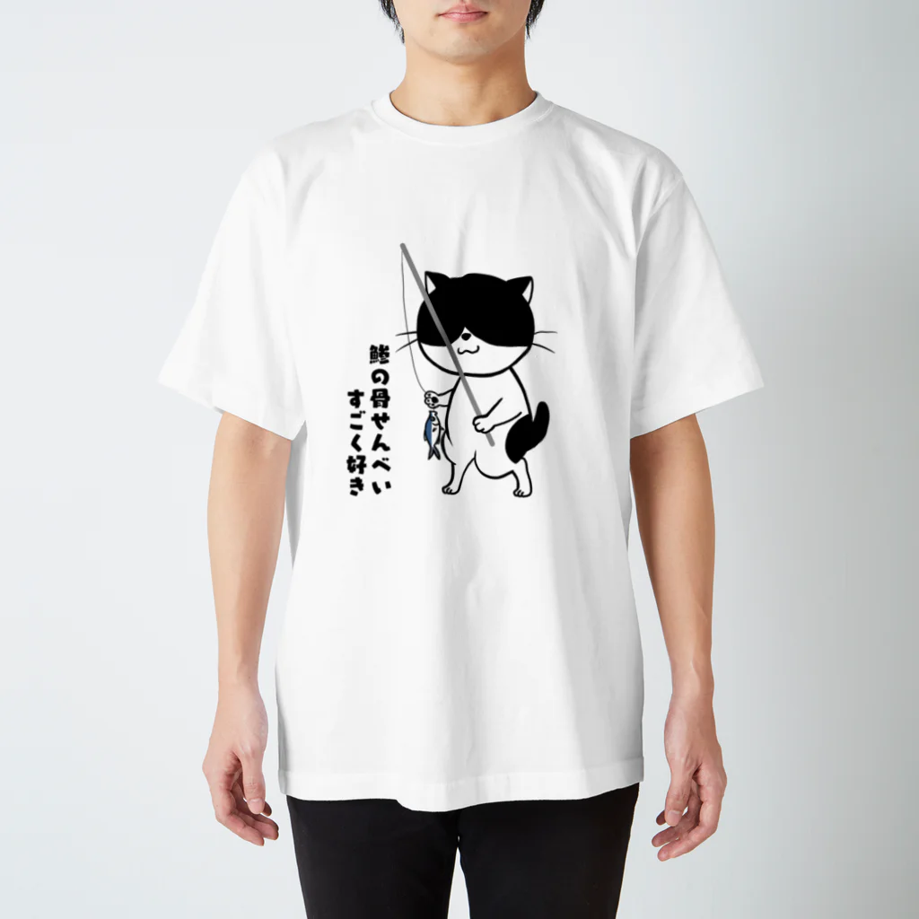 ふじねこの釣り猫 スタンダードTシャツ