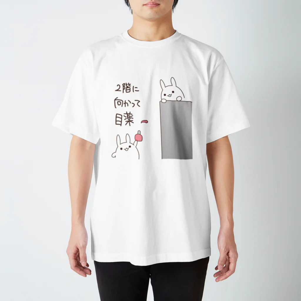 みずけんのざるそばTシャツ(めぐすり) スタンダードTシャツ