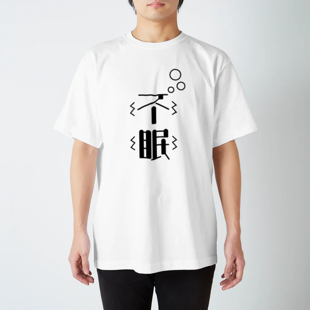 shin sennaの不眠 Regular Fit T-Shirt