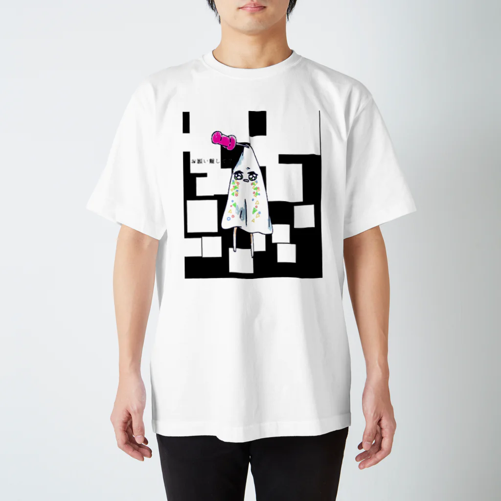 にじいろ☆うしゃぎのmessage Regular Fit T-Shirt