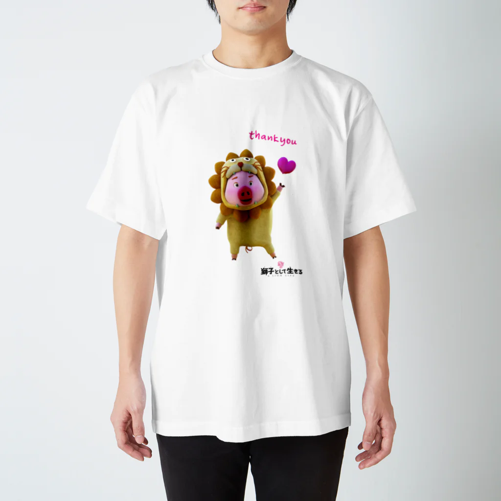 zentoyの「獅子として生きる」ベンジャミン thank you スタンダードTシャツ