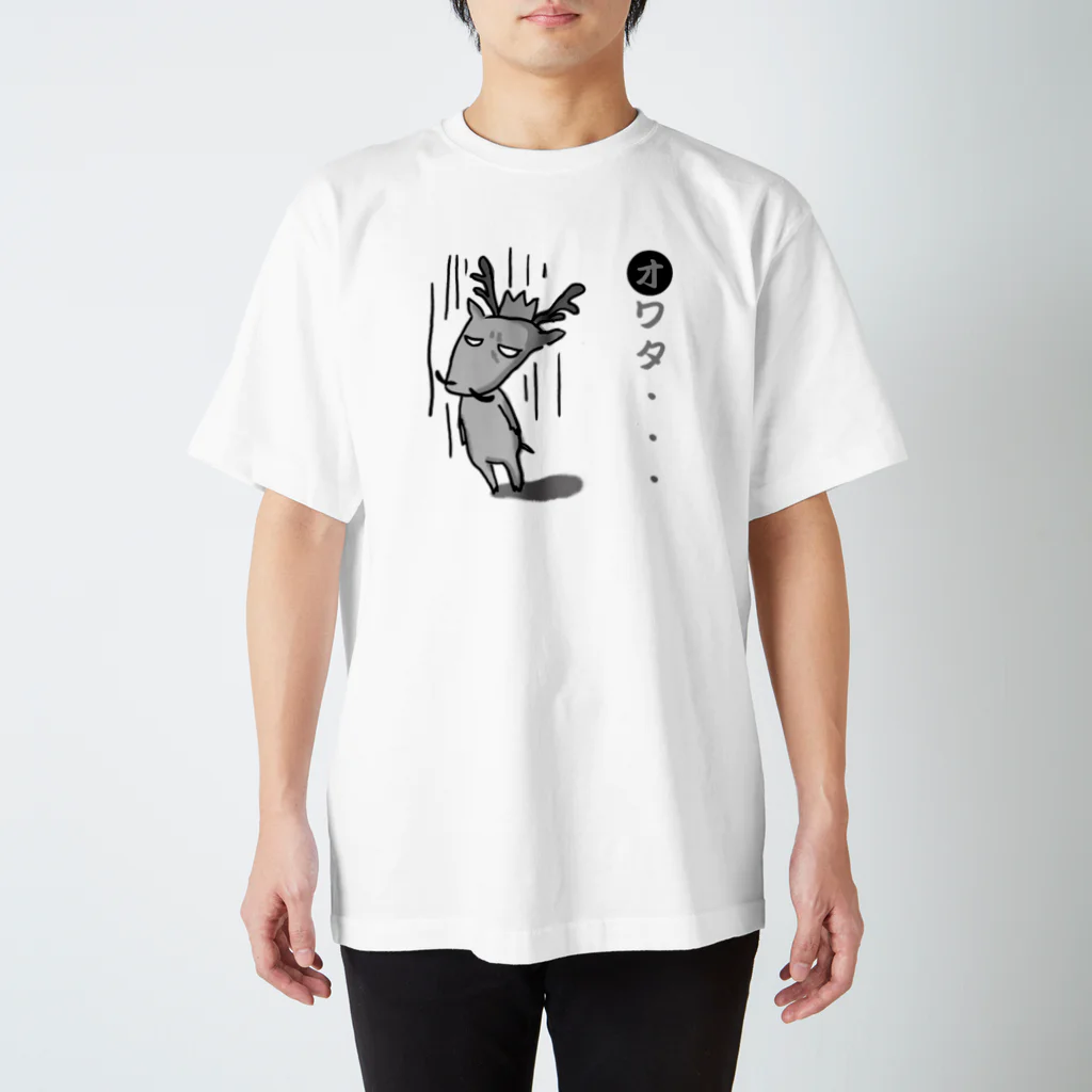 YoshidaOfficeのお鹿様（オワタ・・・） Regular Fit T-Shirt