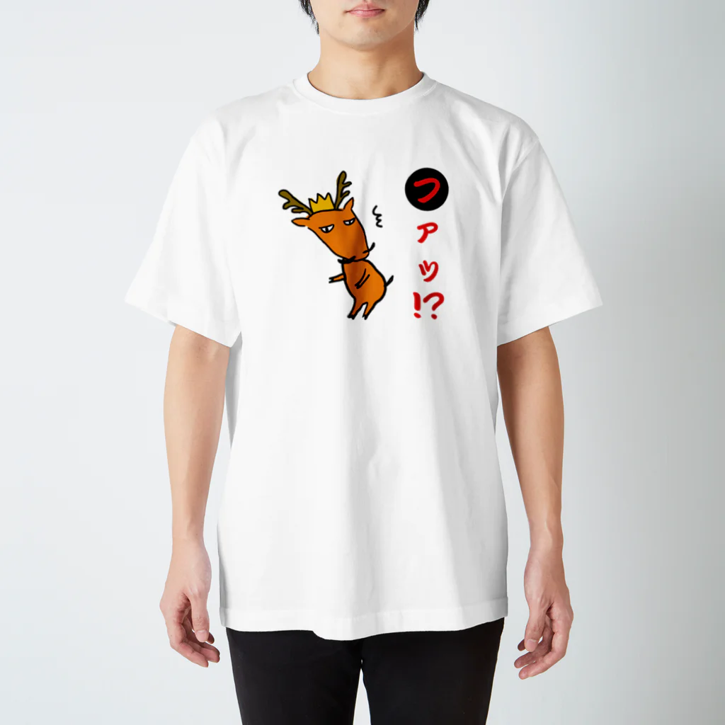 YoshidaOfficeのお鹿様（ファッ！？） スタンダードTシャツ