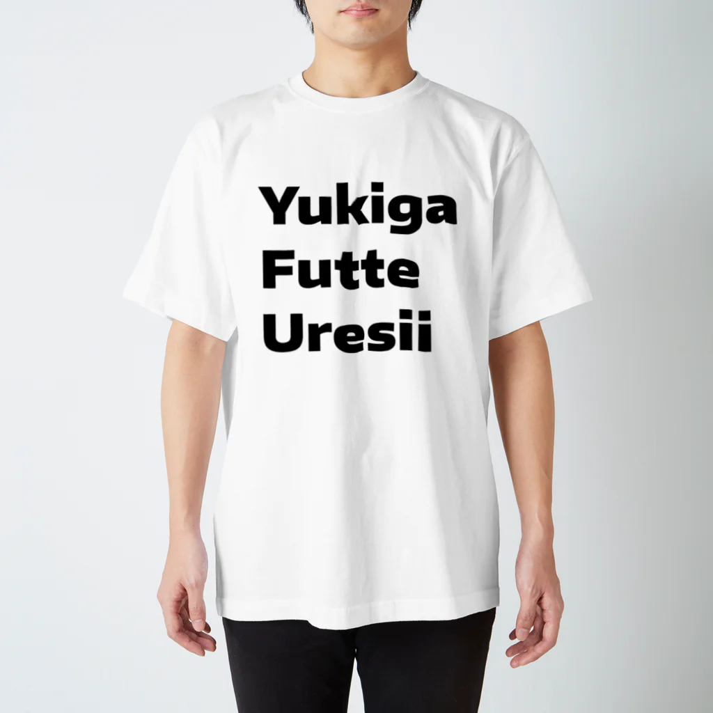 kkshowのYukiga Futte UreT/P 黒 スタンダードTシャツ