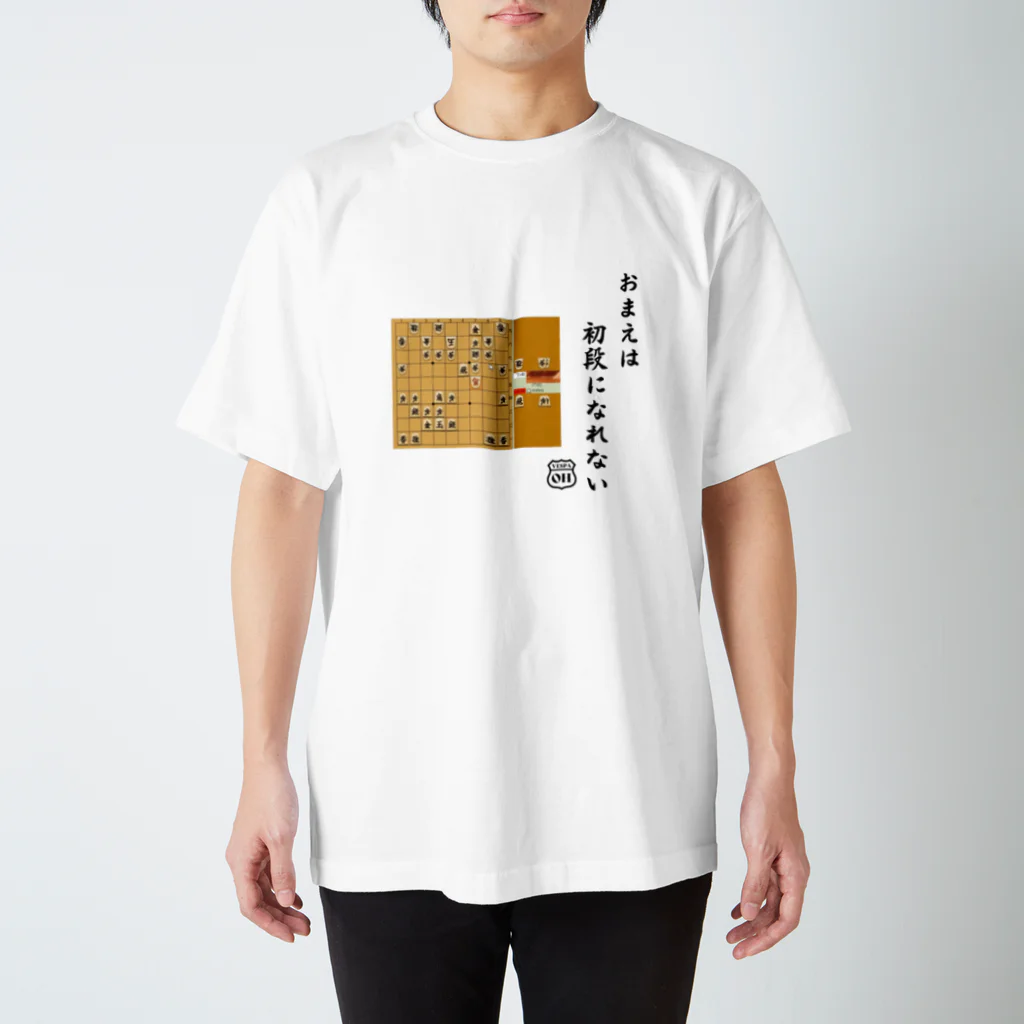 初な商店の初なT_カラー局面図（バックプリントなし） スタンダードTシャツ