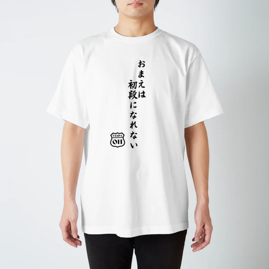 初な商店の初なT 淡色Ver.（バックに局面図あり） Regular Fit T-Shirt