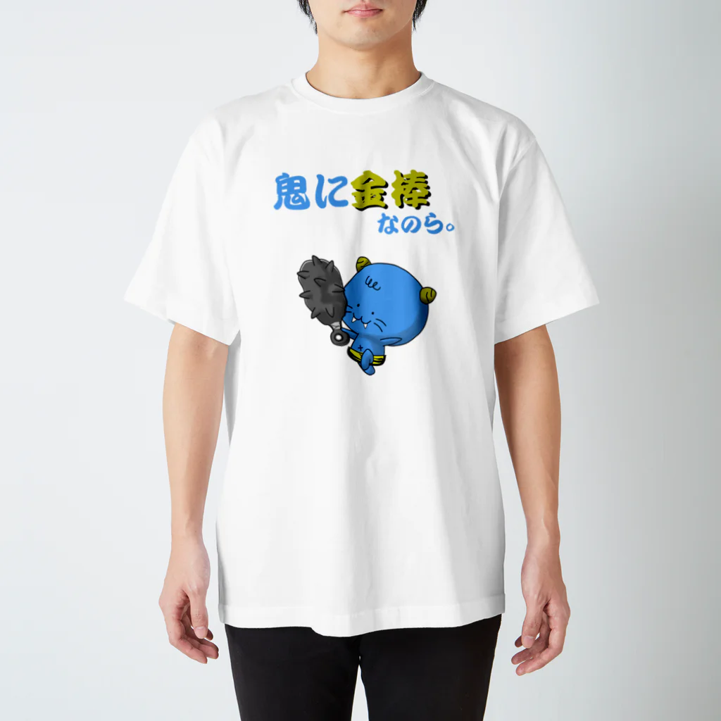 HIROtanの小鬼のコオニっころ スタンダードTシャツ