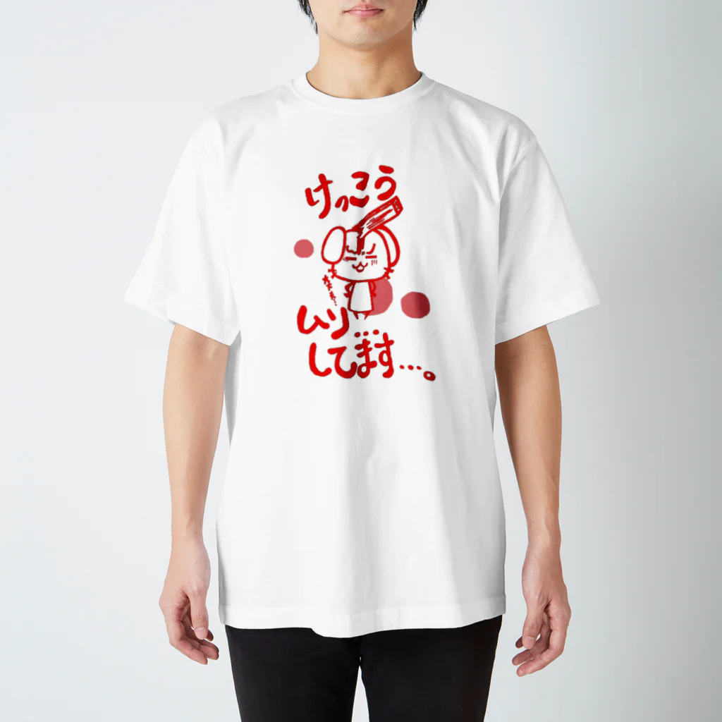 ポペ星人の結構むりしてます。 Regular Fit T-Shirt