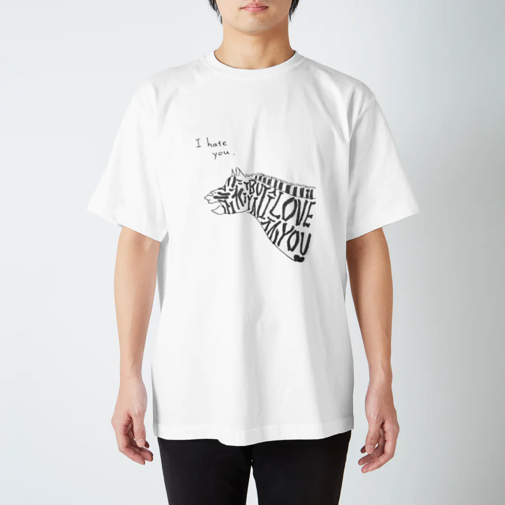 オカモトダイキ Daiki OkamotoのI hate you, but I love you. スタンダードTシャツ