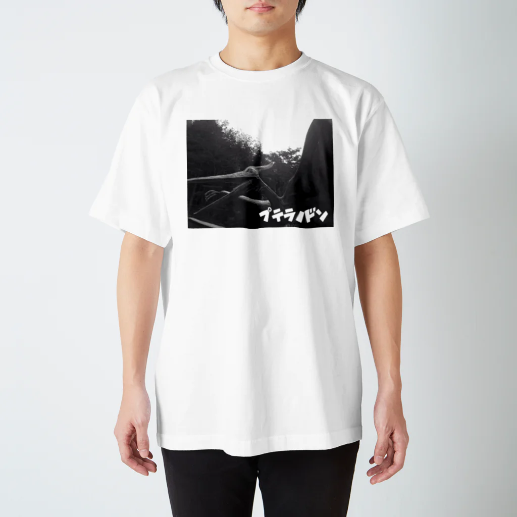 atsuedaのプテラノドンT Regular Fit T-Shirt