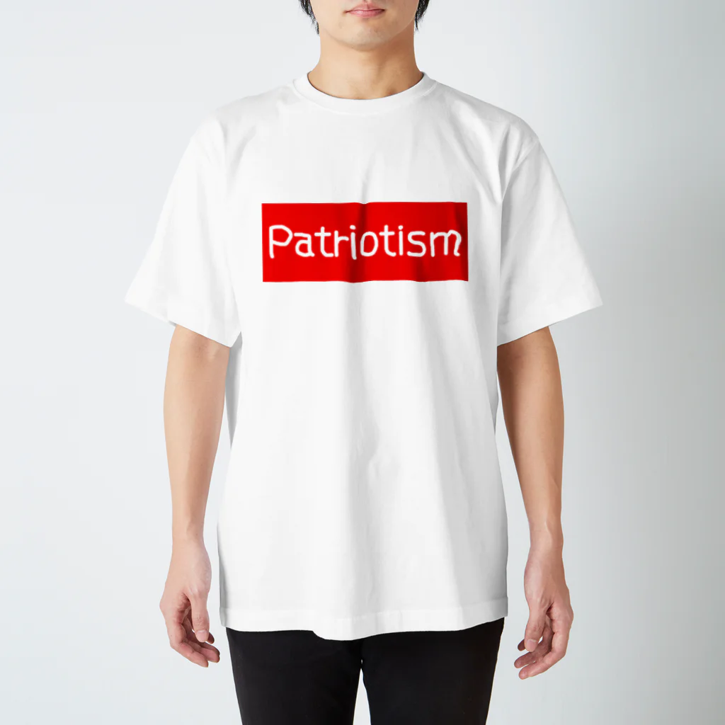 うらはぐのpatriotism Regular Fit T-Shirt