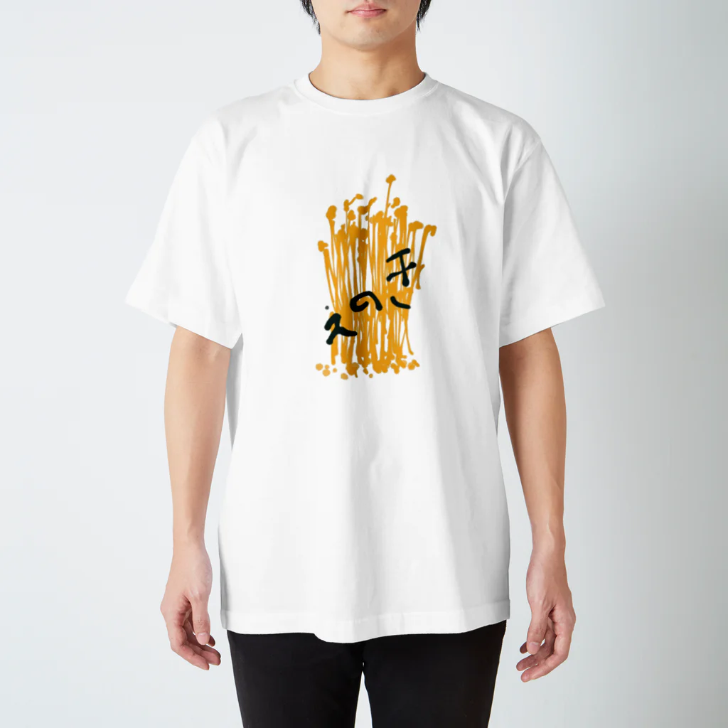 gari--baのシルエット エノキ スタンダードTシャツ