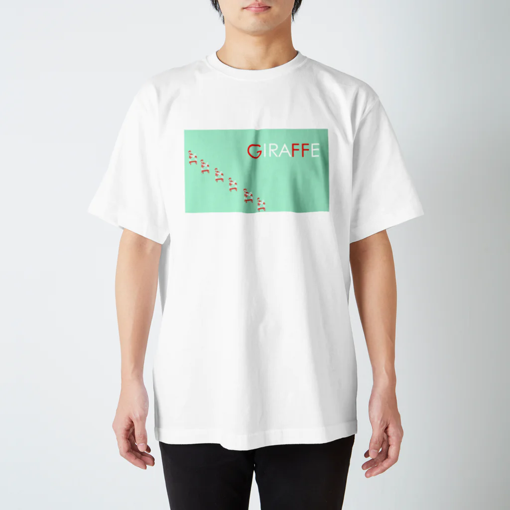 まおまおのGIRAFFE Regular Fit T-Shirt