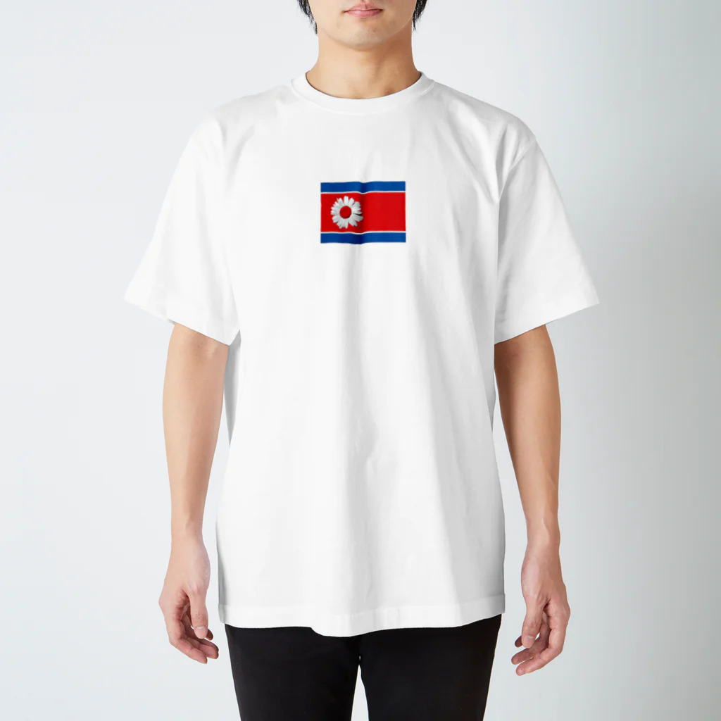 toku01090125の北朝鮮🇰🇵 スタンダードTシャツ