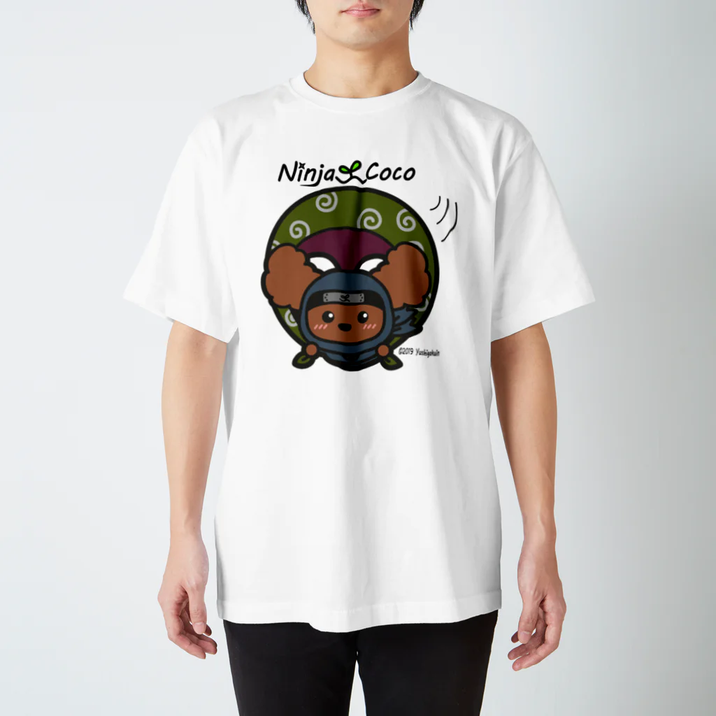 Ninja Cocoの忍者プードルの志ちゃん　むささびっっ スタンダードTシャツ