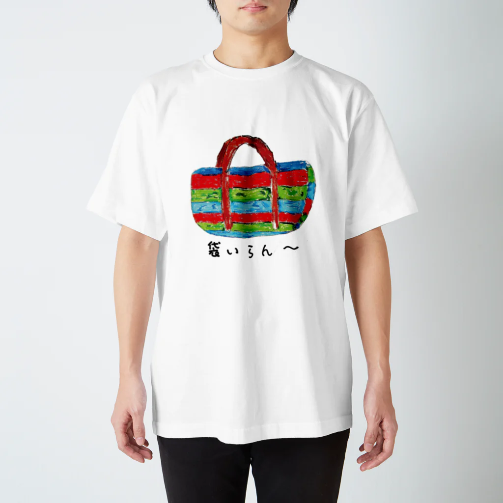 4Kidsの袋いらん スタンダードTシャツ