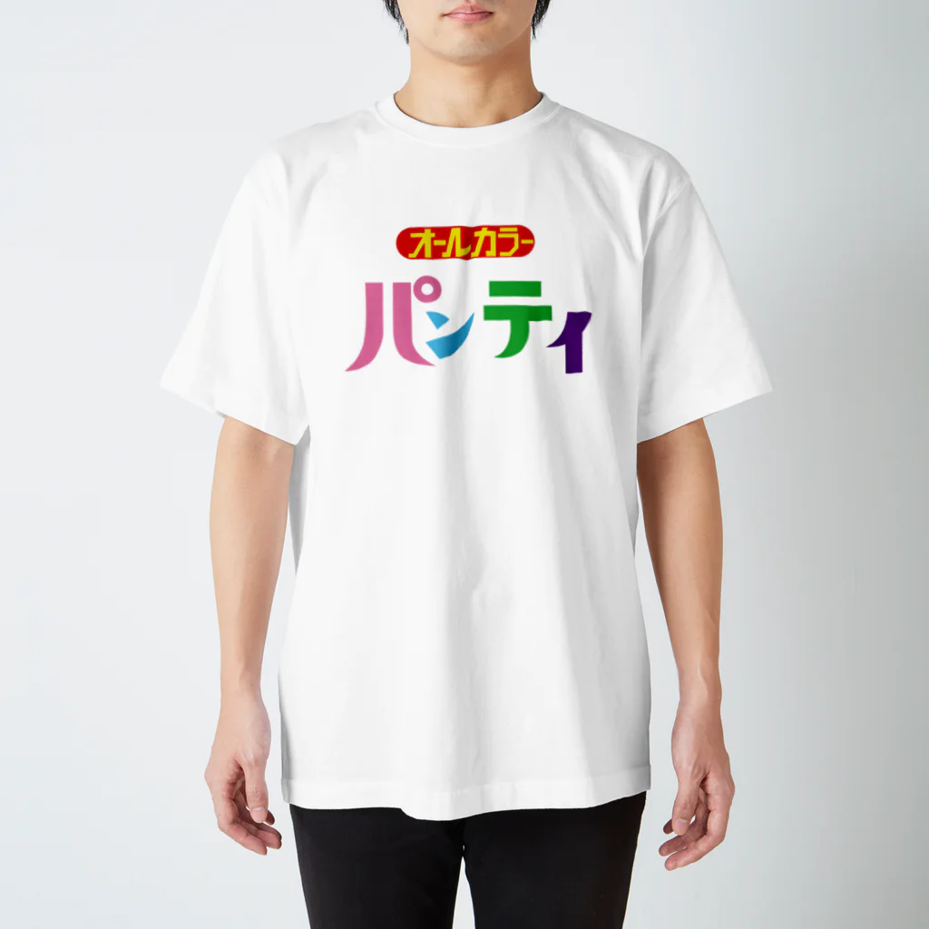 まどり屋のオールカラーパンティ スタンダードTシャツ