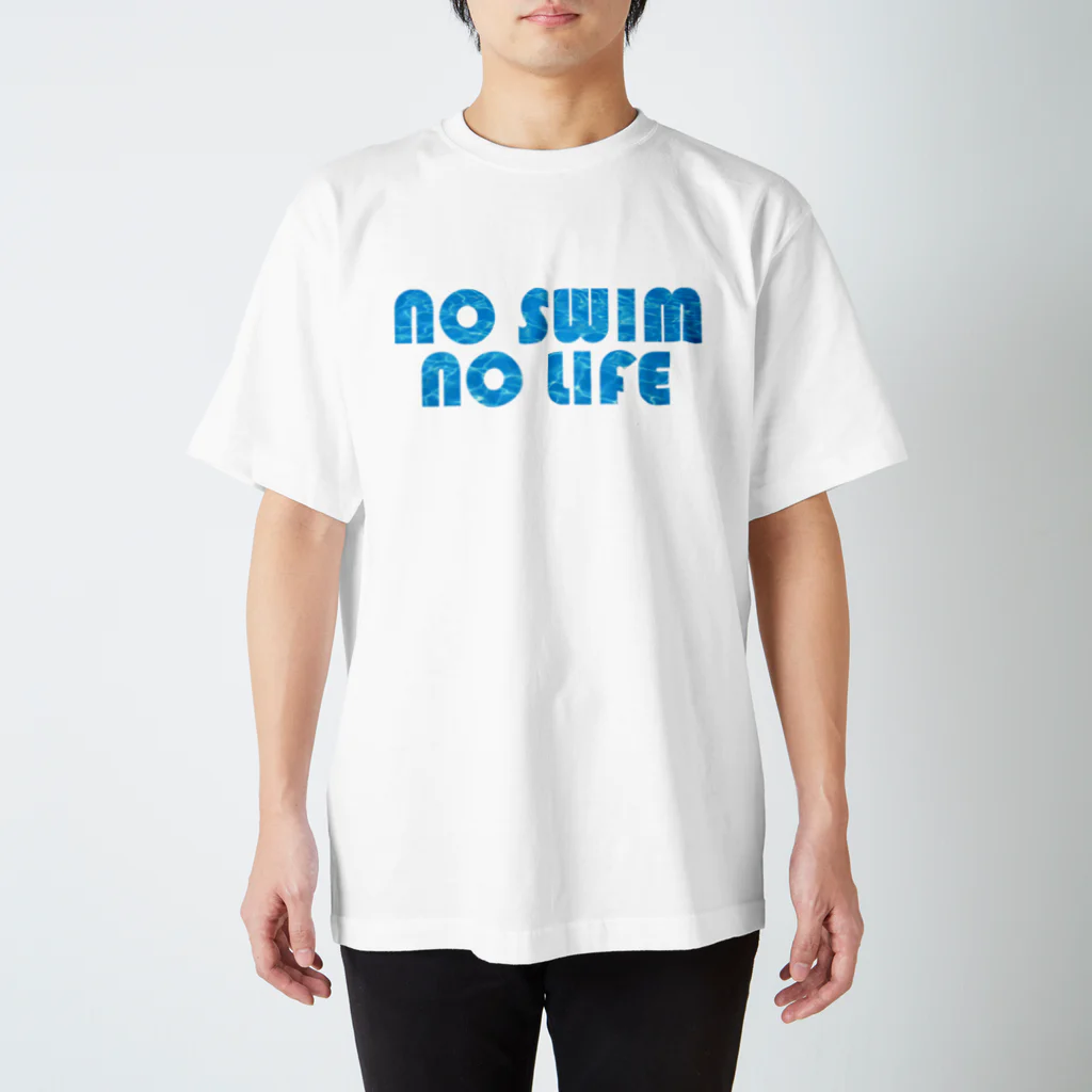 shop_WanderWorldのno swim no life スタンダードTシャツ