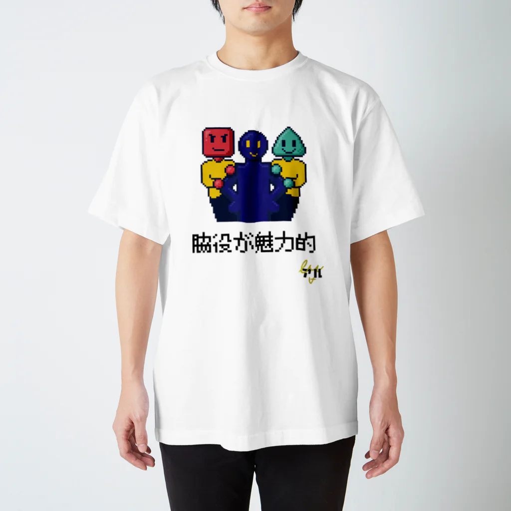 #マンガのアル日常のマンガタグ絵文字【脇役が魅力的】Tシャツ スタンダードTシャツ