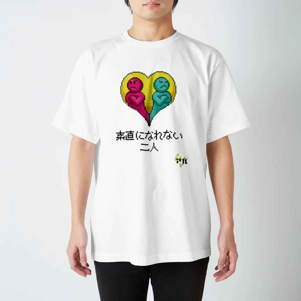 #マンガのアル日常のマンガタグ絵文字【素直になれない二人】Tシャツ Regular Fit T-Shirt