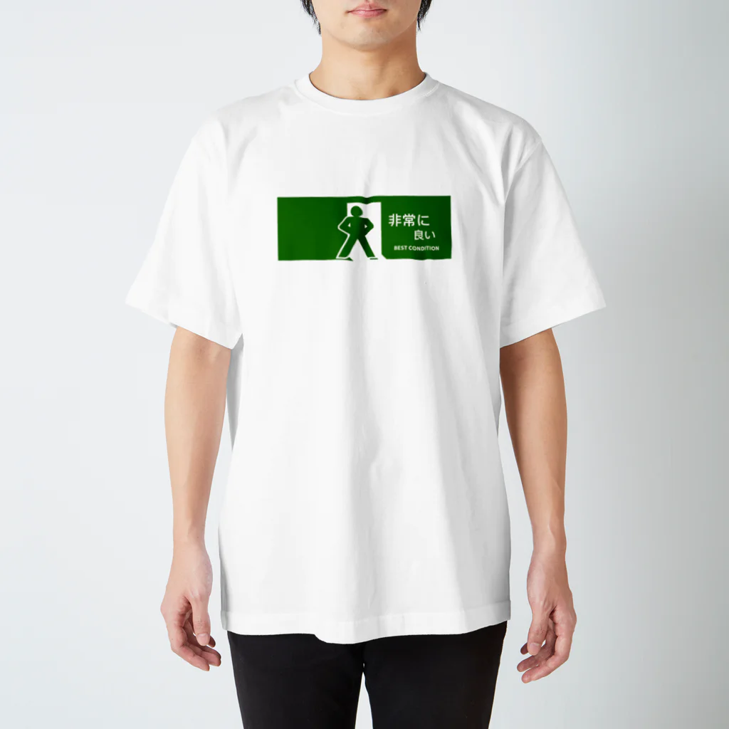 すとろべりーガムFactoryの非常に良い  Regular Fit T-Shirt