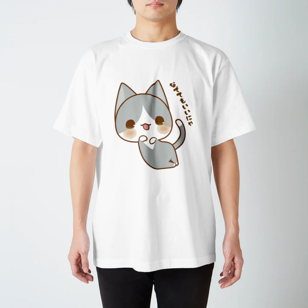 aska/ねこのかんづめのなでてもいいにゃ Regular Fit T-Shirt