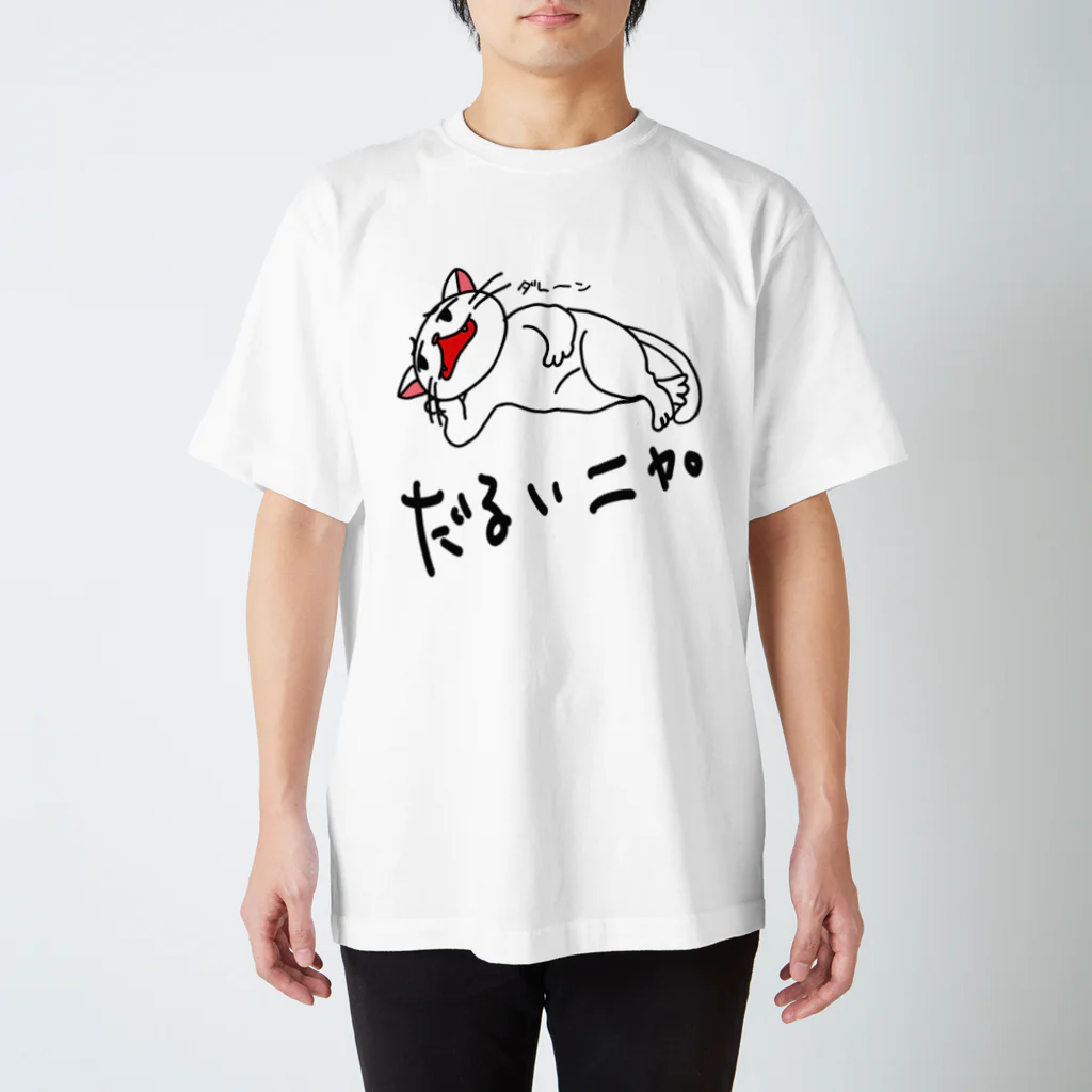 Koubaneショップのダレネコ スタンダードTシャツ