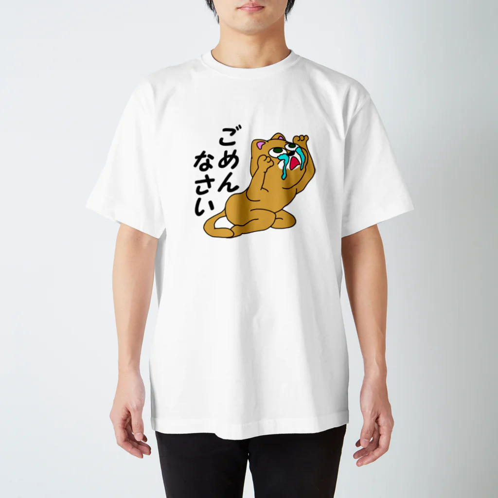 tororomuseumの号泣ねこ スタンダードTシャツ