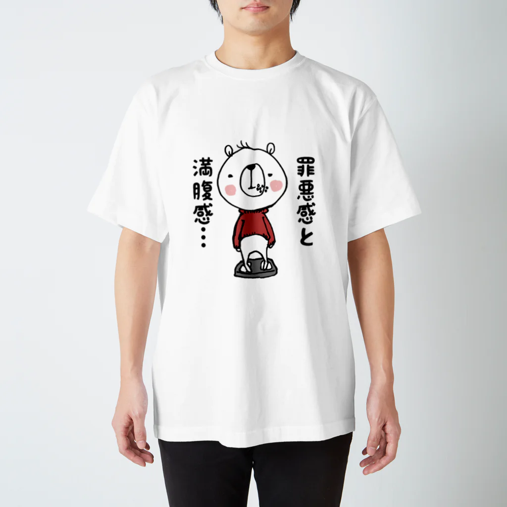 気まぐれ屋の食いしん坊くま Regular Fit T-Shirt