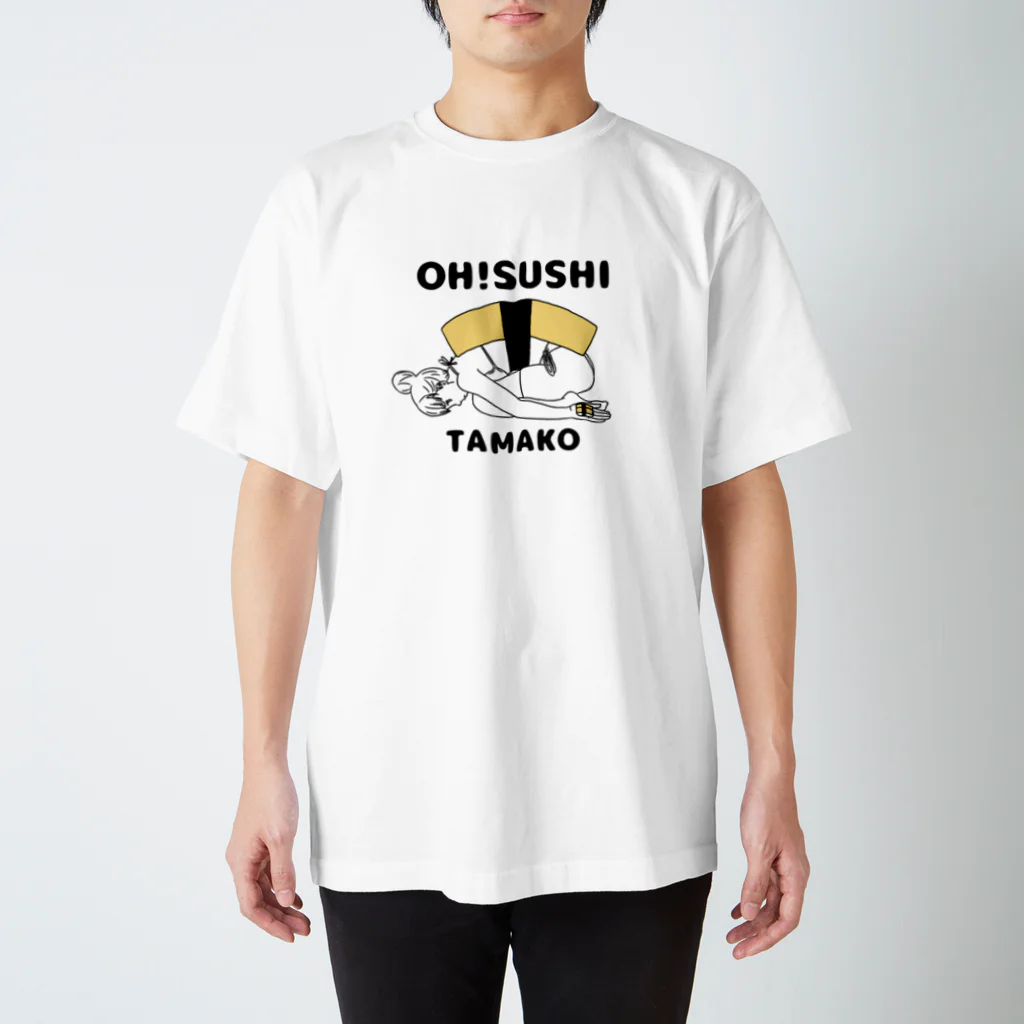 こじんまり商店のお寿司のたま子さん Regular Fit T-Shirt